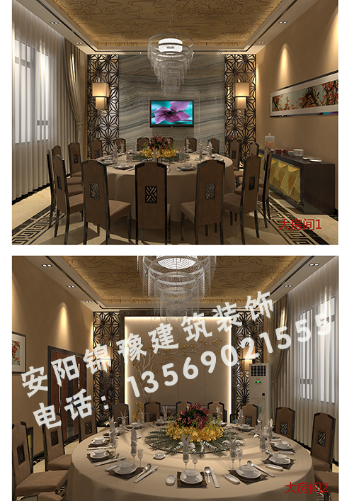 安陽縣工程裝修效果圖